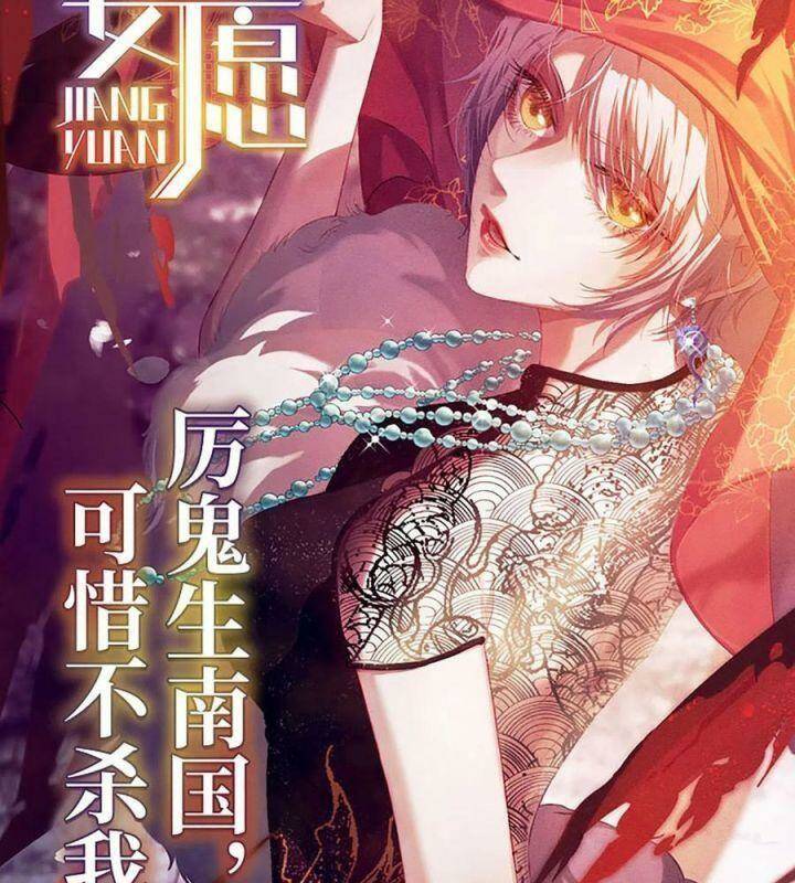 vạn tra triêu hoàng chapter 557 - Next chapter 558