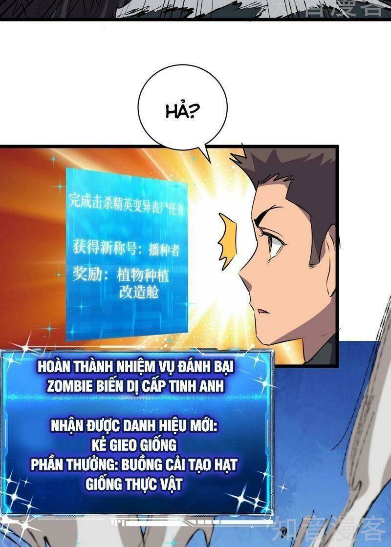 Vào Ngày Tận Thế Nhặt Được Hệ Thống Chapter 65 - Next Chapter 66