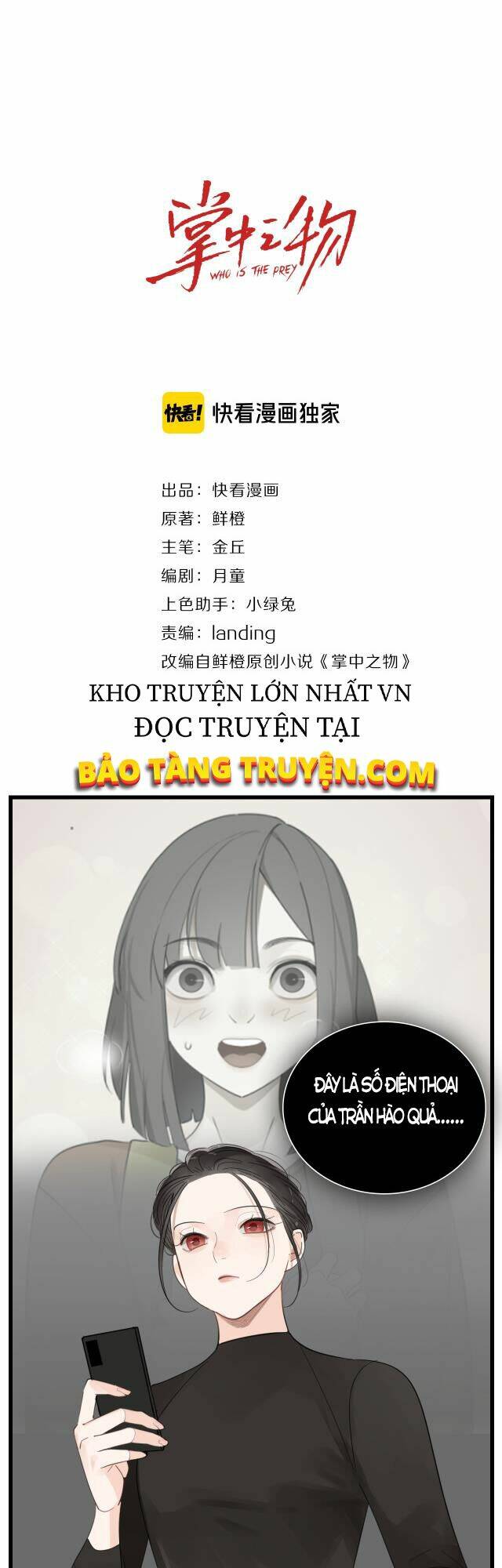 vật trong tay chapter 68 - Trang 2