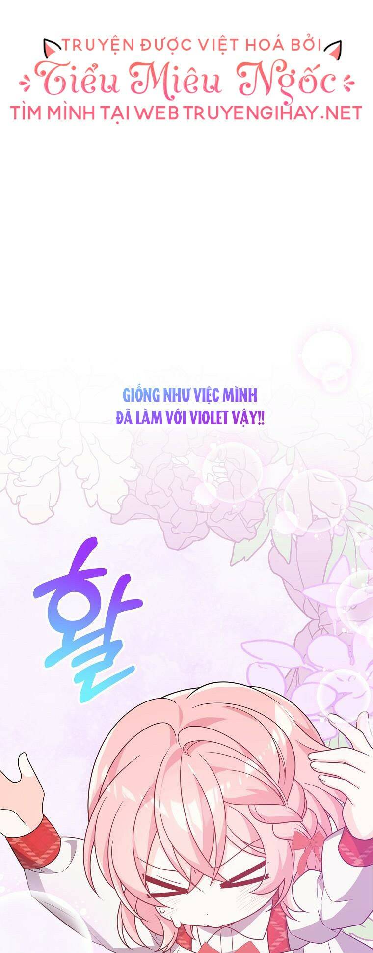 vì anh trai tôi sẽ quyến rũ nam chính chapter 12 - Trang 2