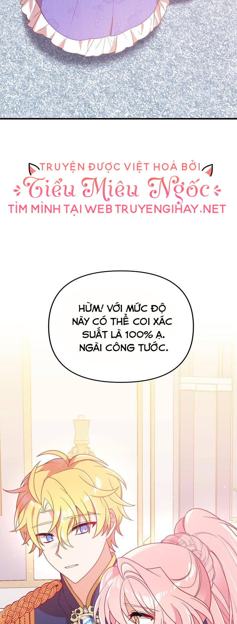 vì anh trai tôi sẽ quyến rũ nam chính chapter 4 - Next chapter 5