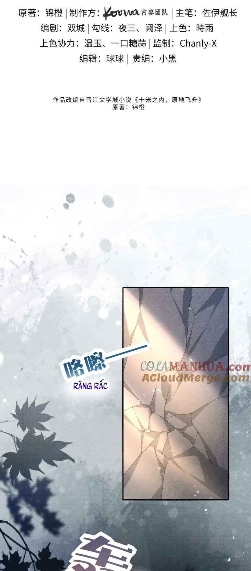 vị hôn thê ta muốn tránh lại là người bên cạnh ta chapter 15 - Next chapter 16