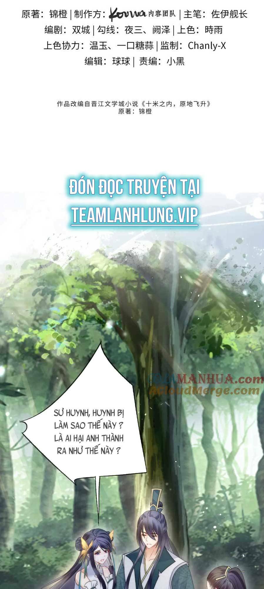 vị hôn thê ta muốn tránh lại là người bên cạnh ta chapter 17 - Trang 2