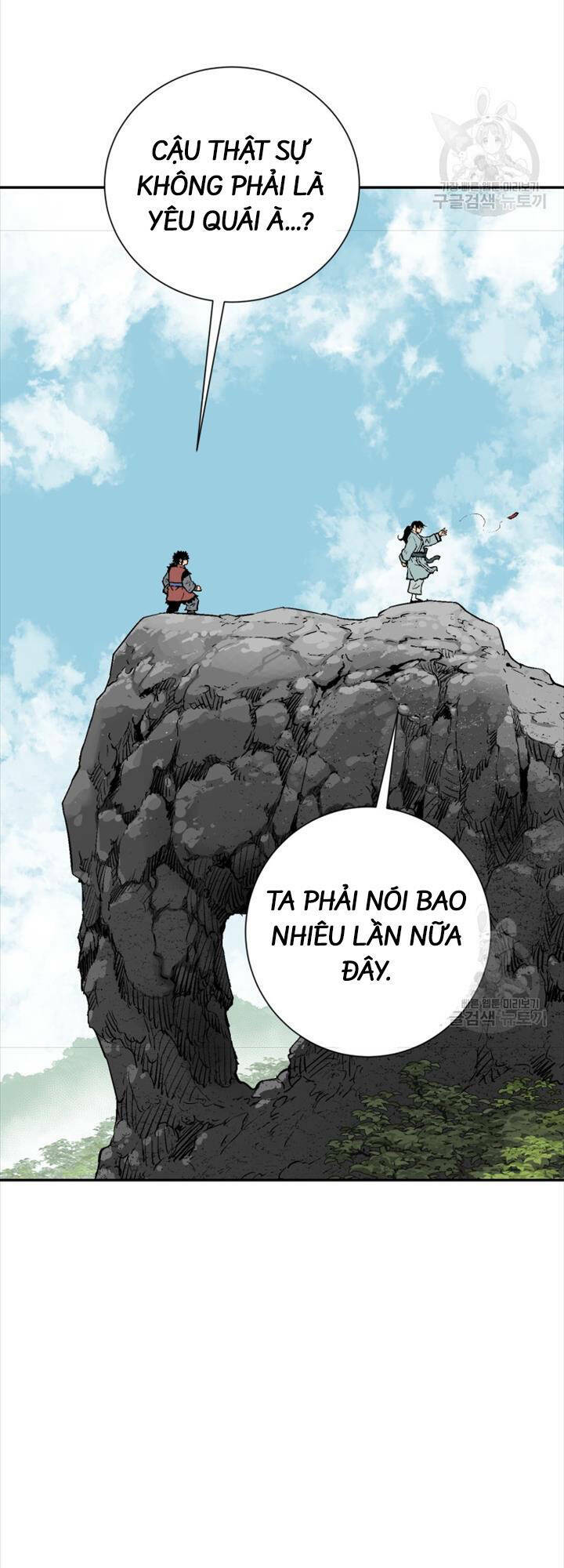 vĩ linh kiếm tiên chapter 18 - Trang 2