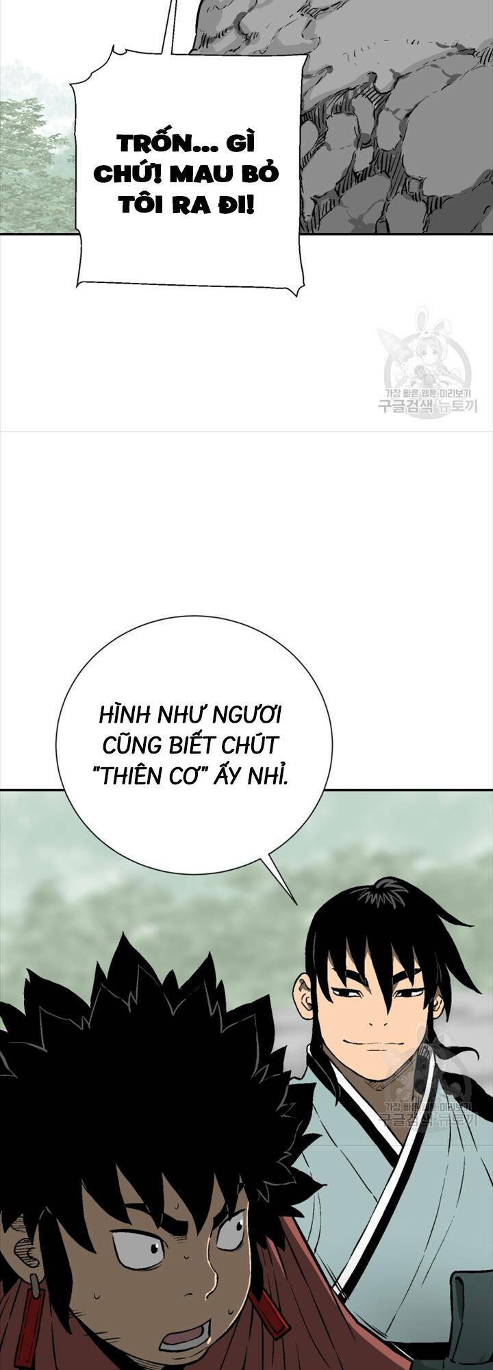 vĩ linh kiếm tiên chapter 18 - Trang 2