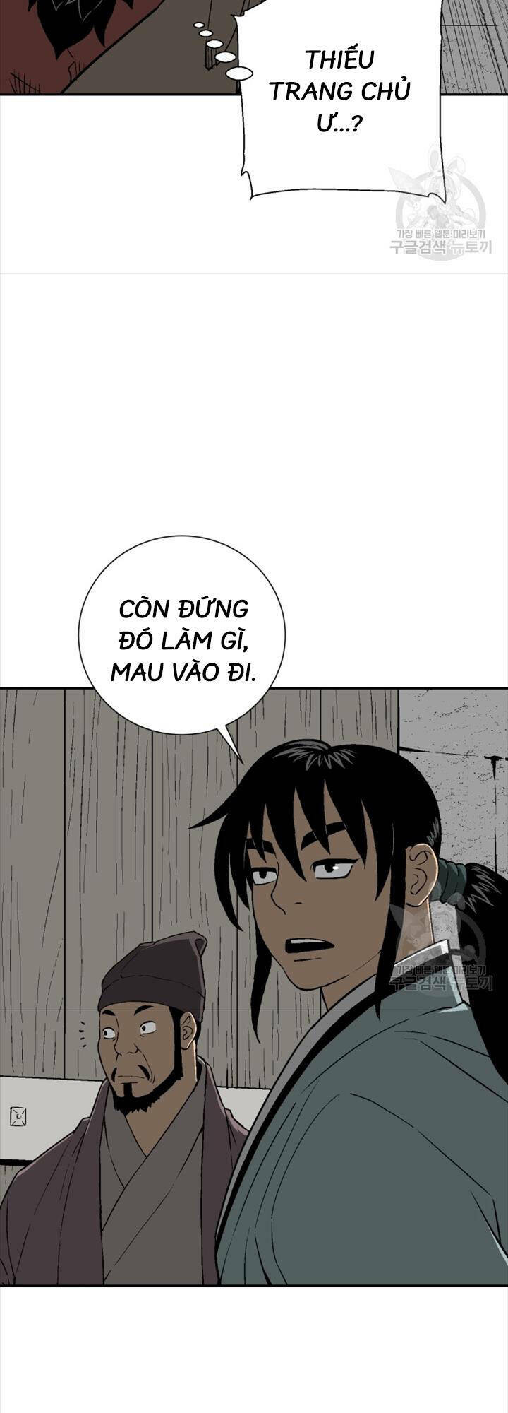 vĩ linh kiếm tiên chapter 18 - Trang 2