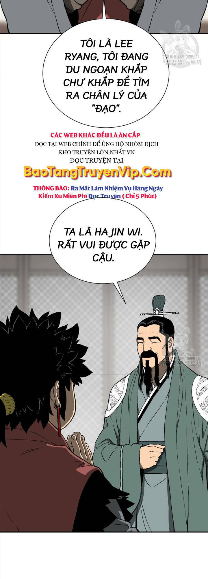 vĩ linh kiếm tiên chapter 18 - Trang 2