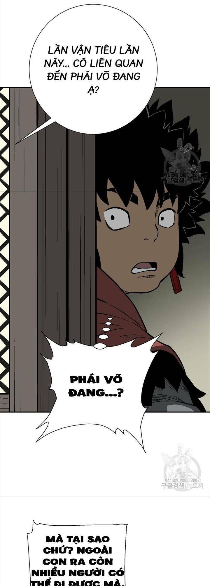 vĩ linh kiếm tiên chapter 18 - Trang 2