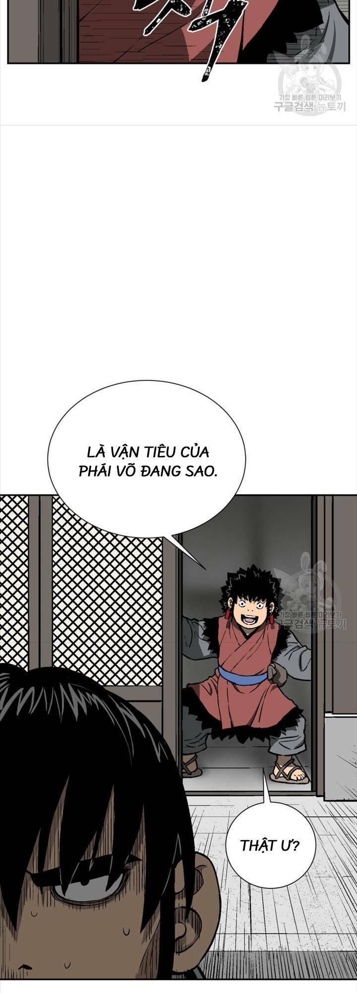 vĩ linh kiếm tiên chapter 18 - Trang 2