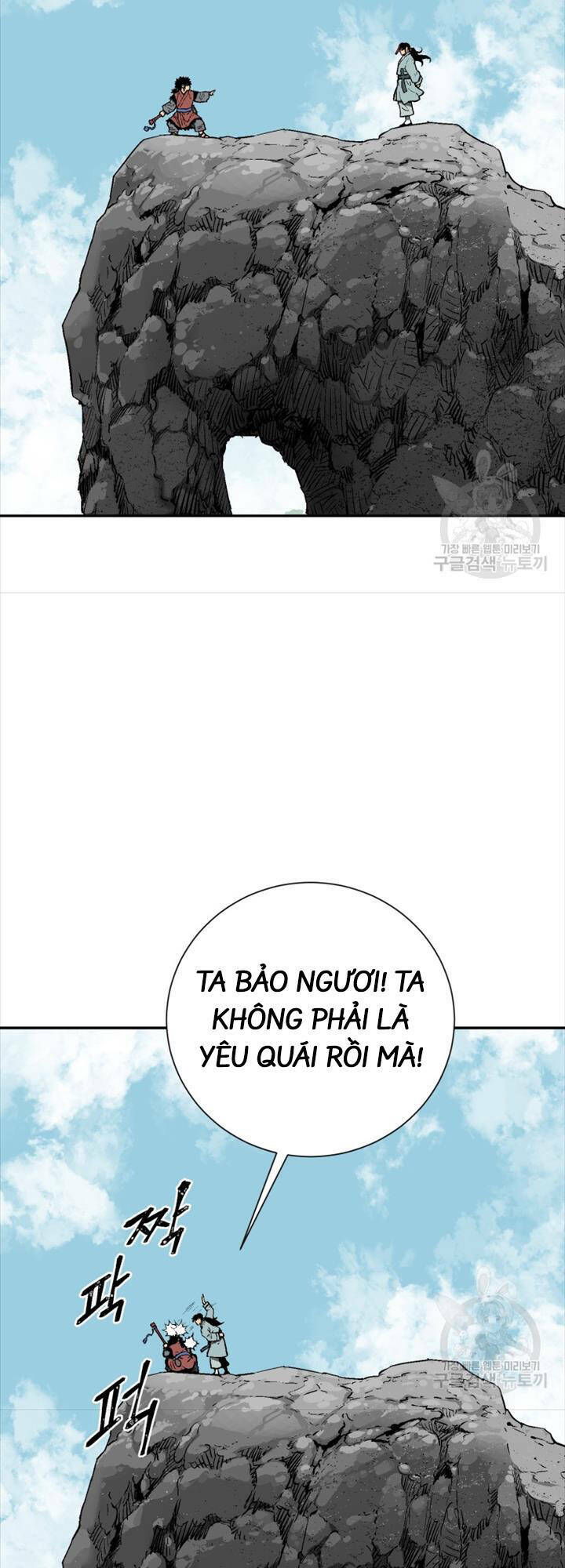 vĩ linh kiếm tiên chapter 18 - Trang 2