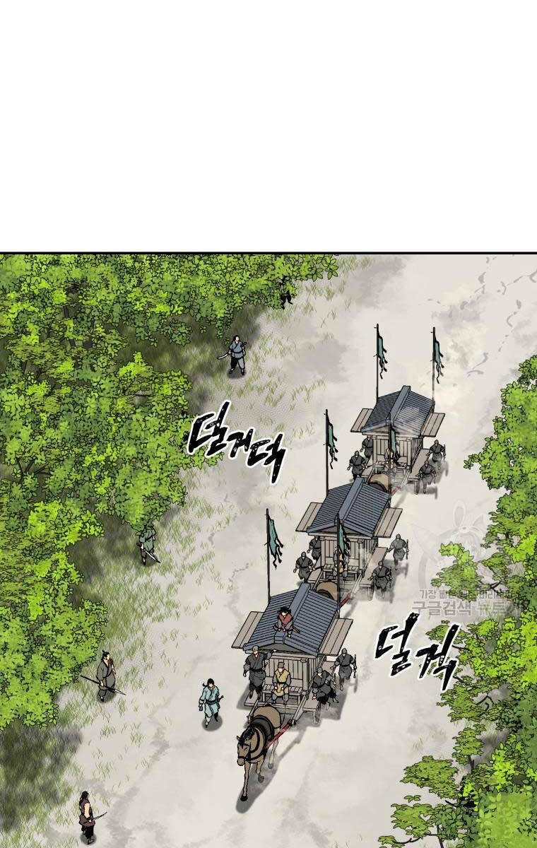 vĩ linh kiếm tiên chapter 19 - Trang 2