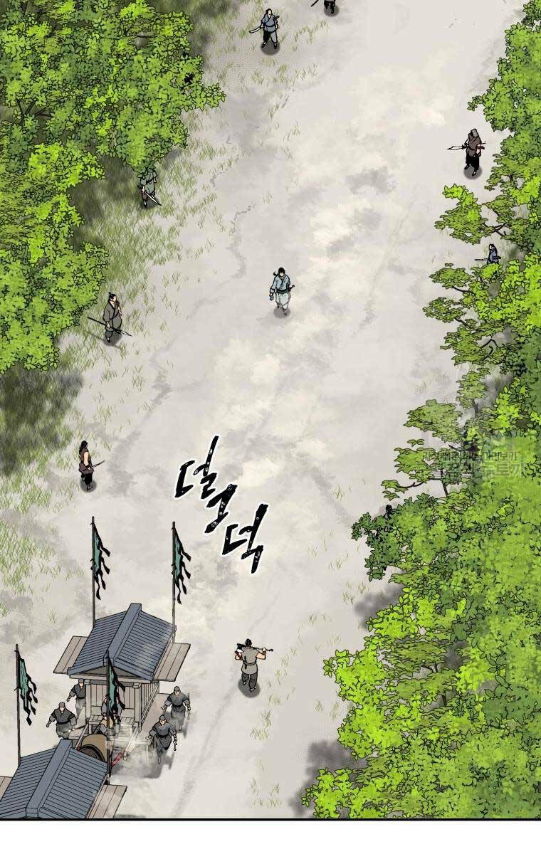 vĩ linh kiếm tiên chapter 19 - Trang 2