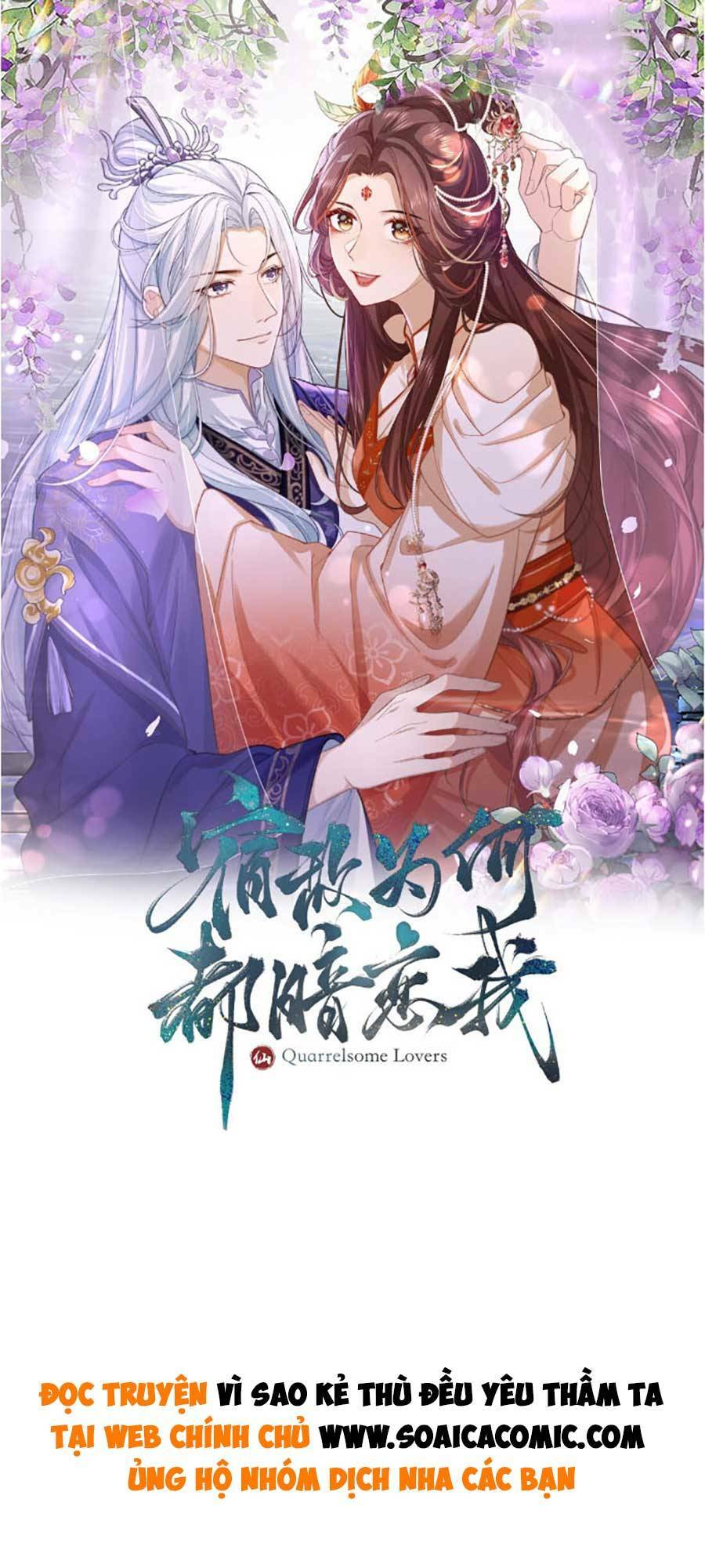 vì sao kẻ thù đều yêu thầm ta chapter 1 - Next chapter 2