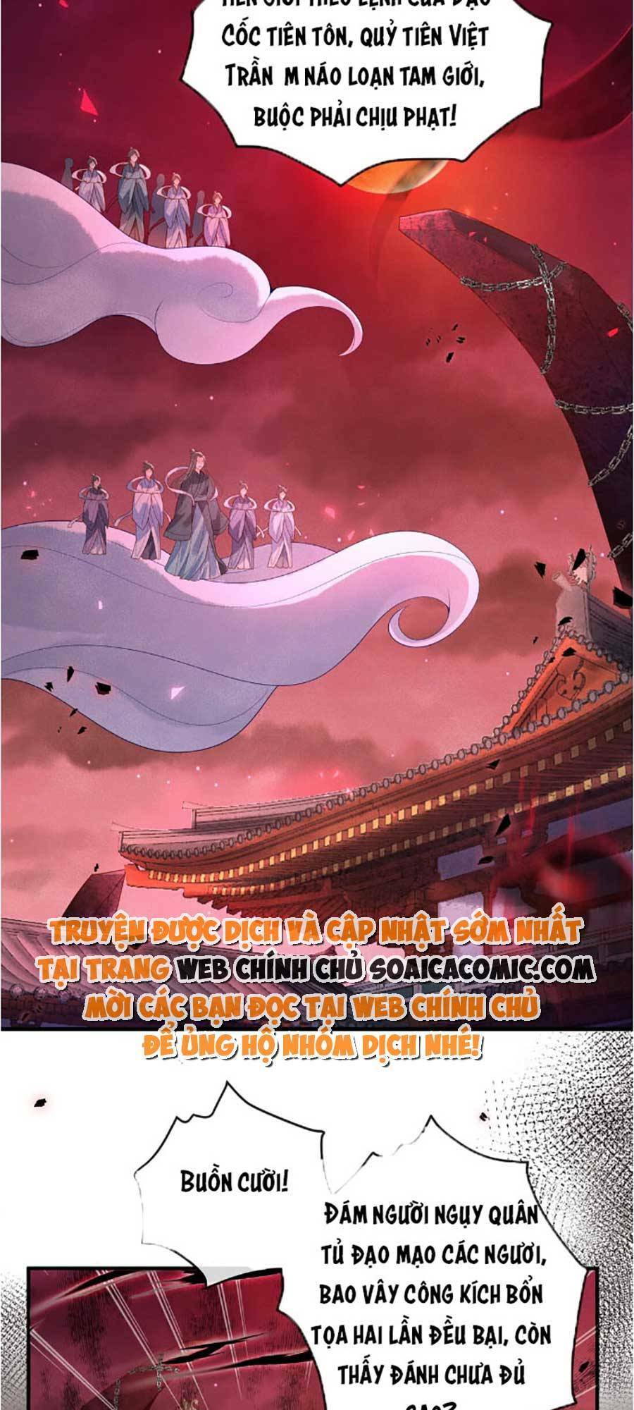 vì sao kẻ thù đều yêu thầm ta chapter 1 - Next chapter 2