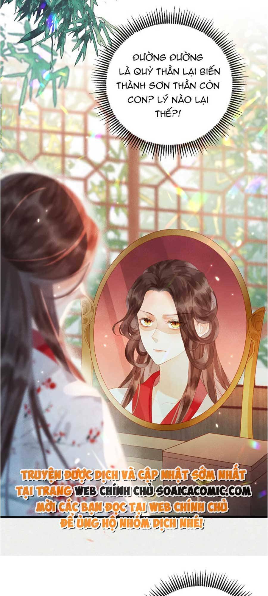 vì sao kẻ thù đều yêu thầm ta chapter 1 - Next chapter 2