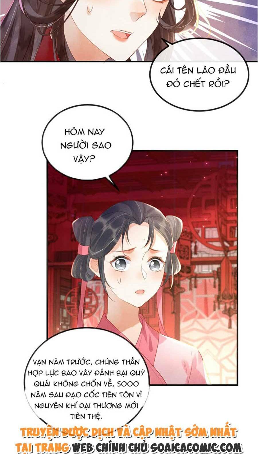 vì sao kẻ thù đều yêu thầm ta chapter 1 - Next chapter 2