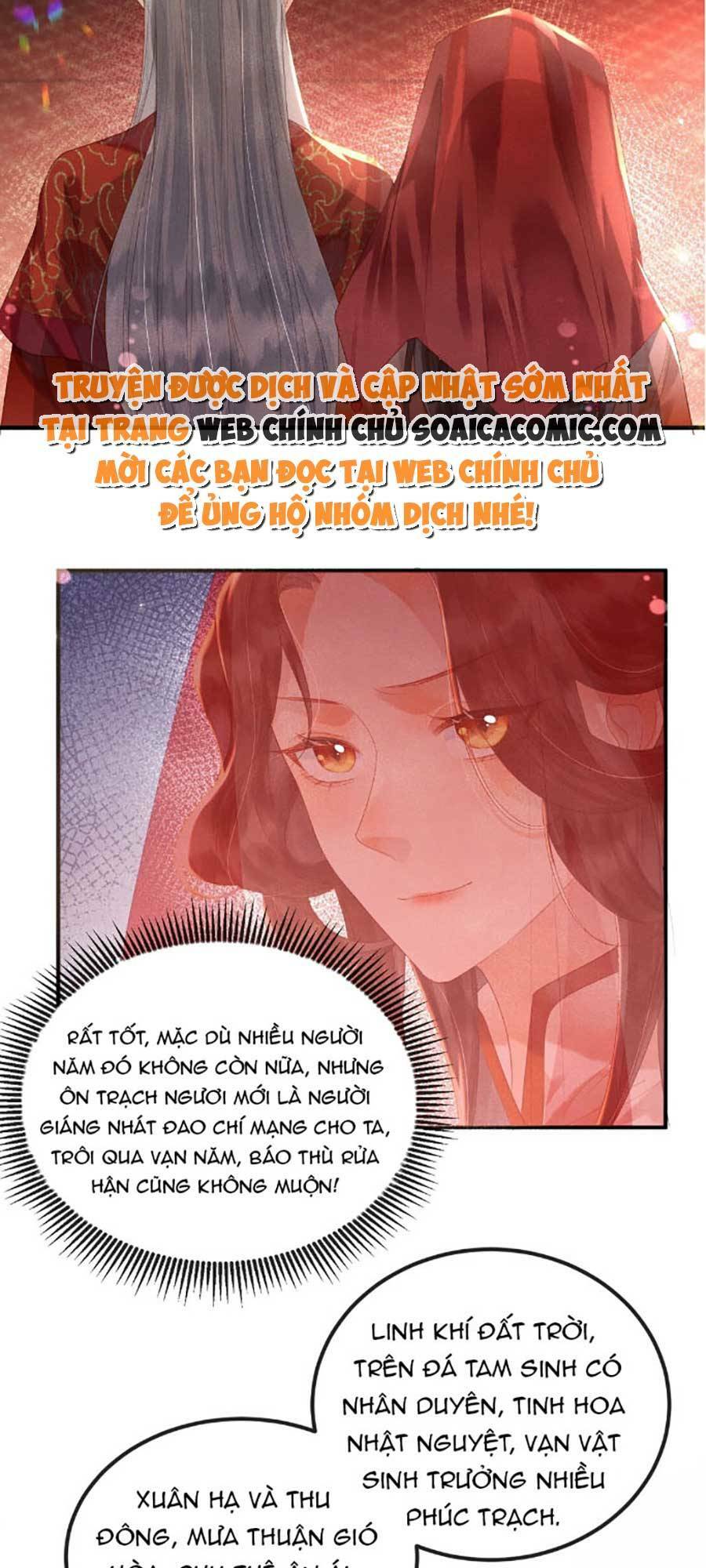 vì sao kẻ thù đều yêu thầm ta chapter 1 - Next chapter 2