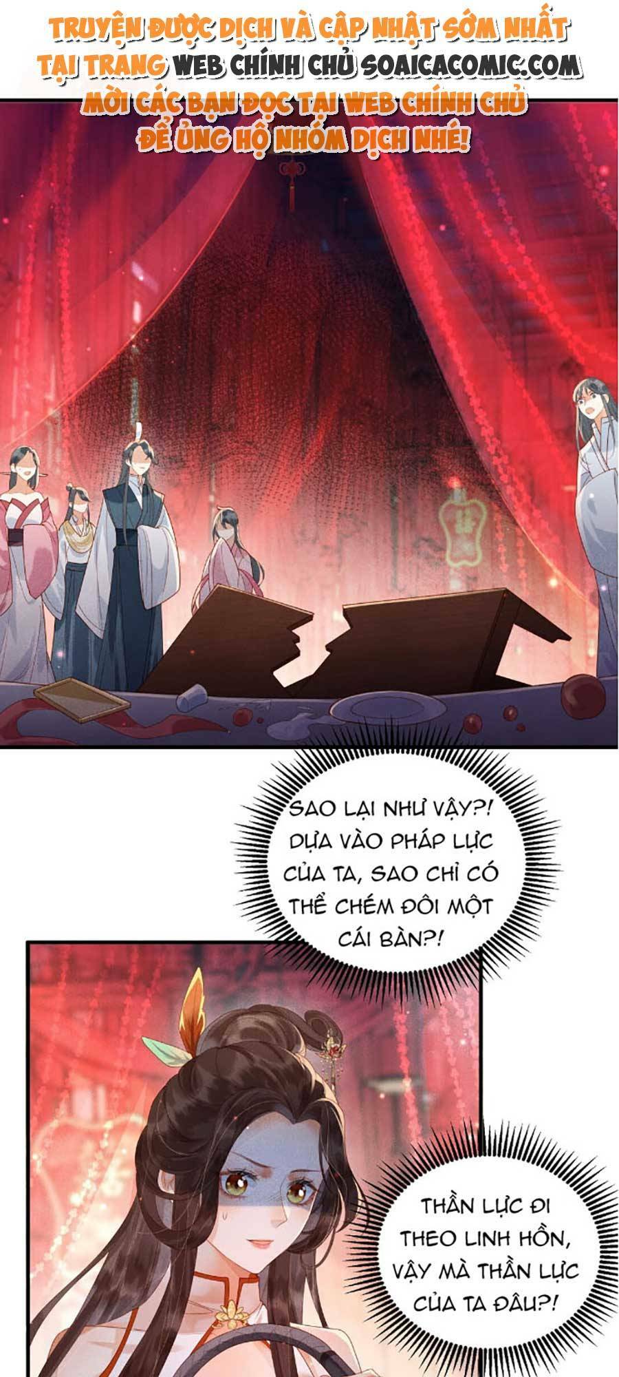 vì sao kẻ thù đều yêu thầm ta chapter 1 - Next chapter 2