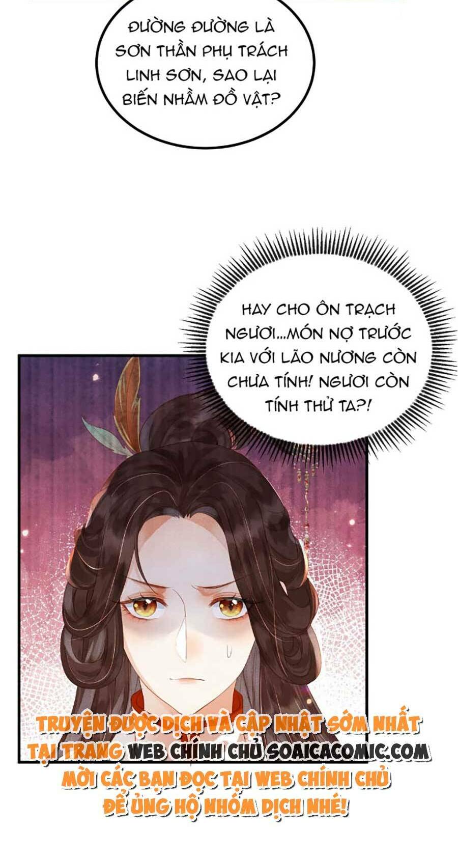 vì sao kẻ thù đều yêu thầm ta chapter 1 - Next chapter 2