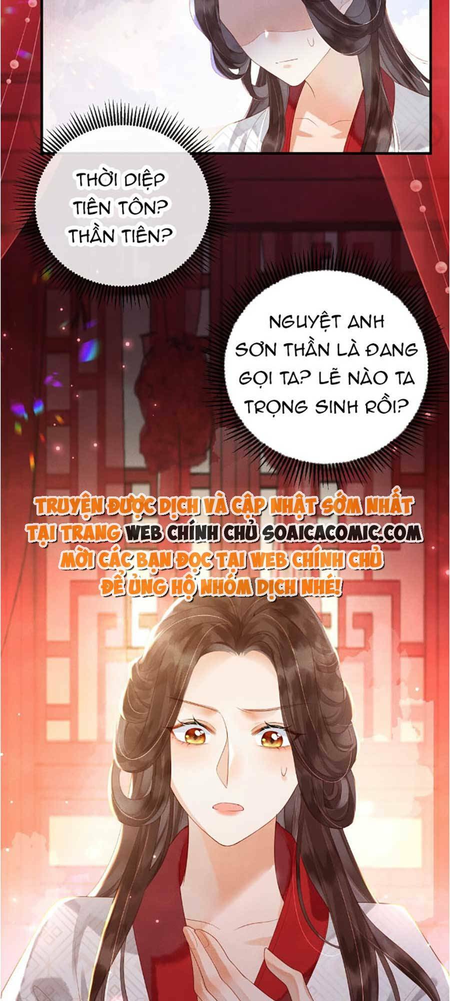 vì sao kẻ thù đều yêu thầm ta chapter 1 - Next chapter 2