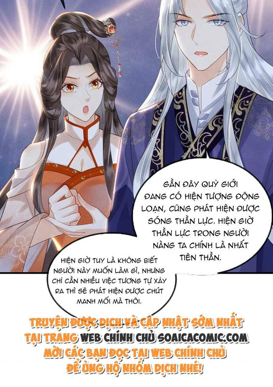 vì sao kẻ thù đều yêu thầm ta chapter 13 - Next chapter 14