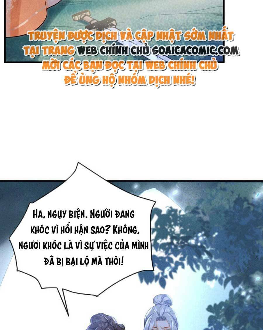 vì sao kẻ thù đều yêu thầm ta chapter 13 - Next chapter 14