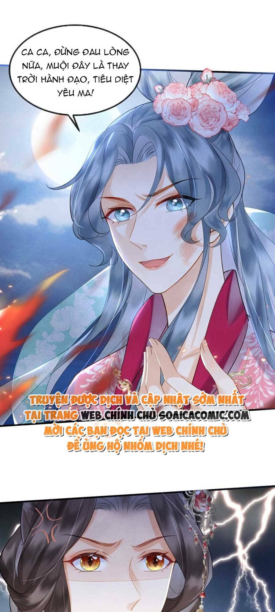 vì sao kẻ thù đều yêu thầm ta chapter 13 - Next chapter 14