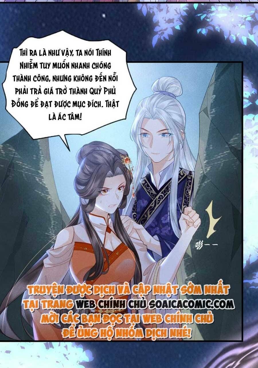 vì sao kẻ thù đều yêu thầm ta chapter 13 - Next chapter 14