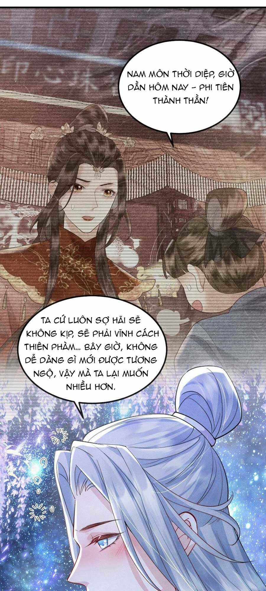 vì sao kẻ thù đều yêu thầm ta chapter 17 - Trang 2