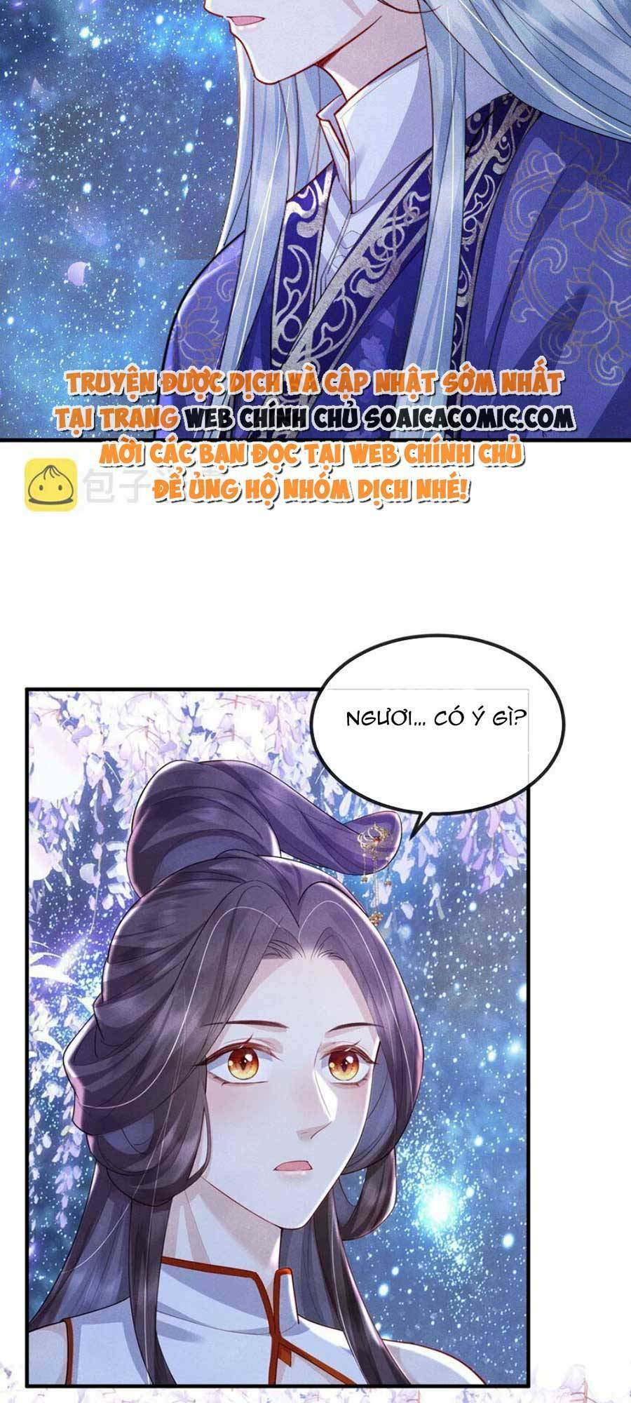 vì sao kẻ thù đều yêu thầm ta chapter 17 - Trang 2