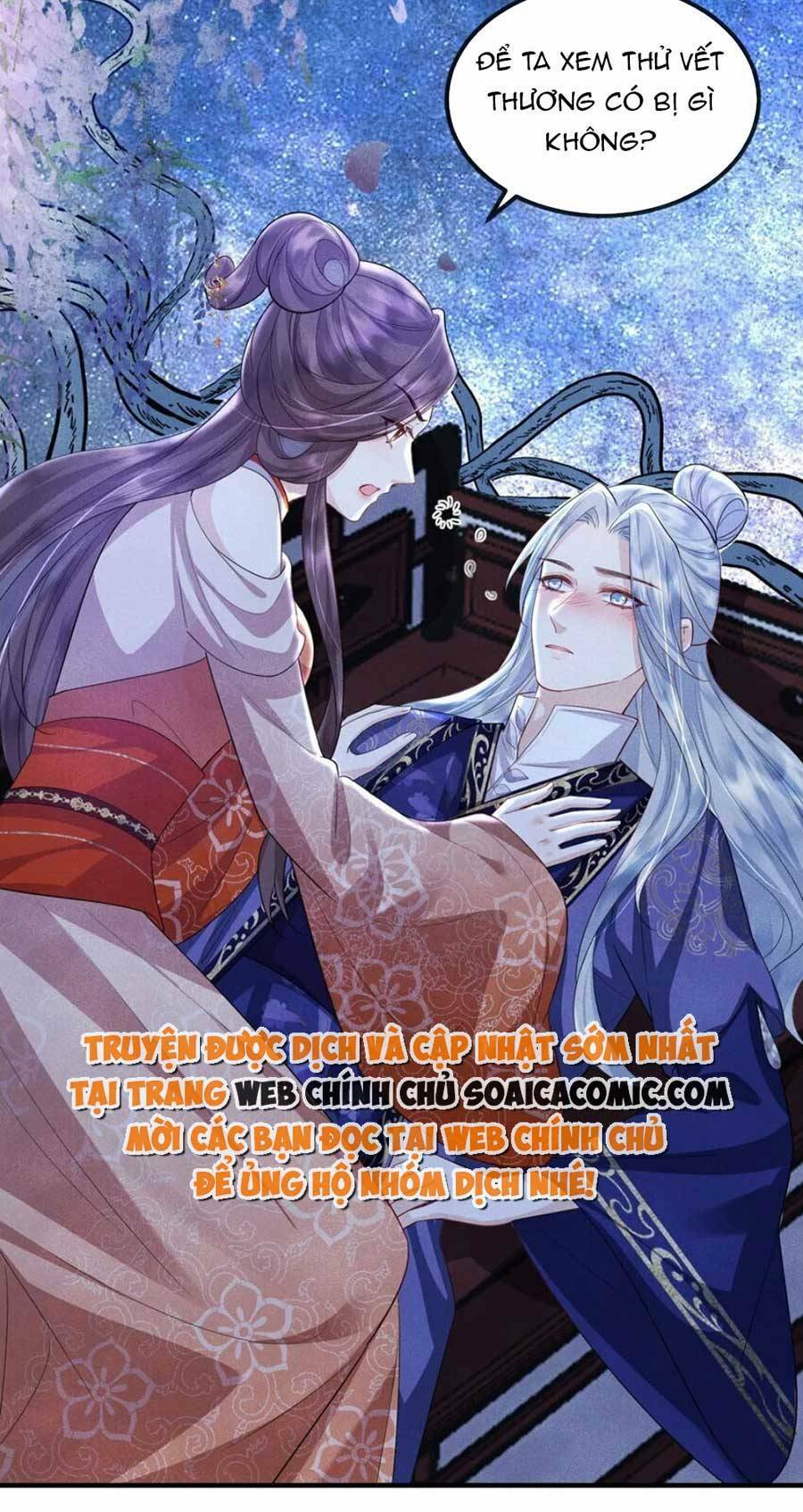 vì sao kẻ thù đều yêu thầm ta chapter 17 - Trang 2