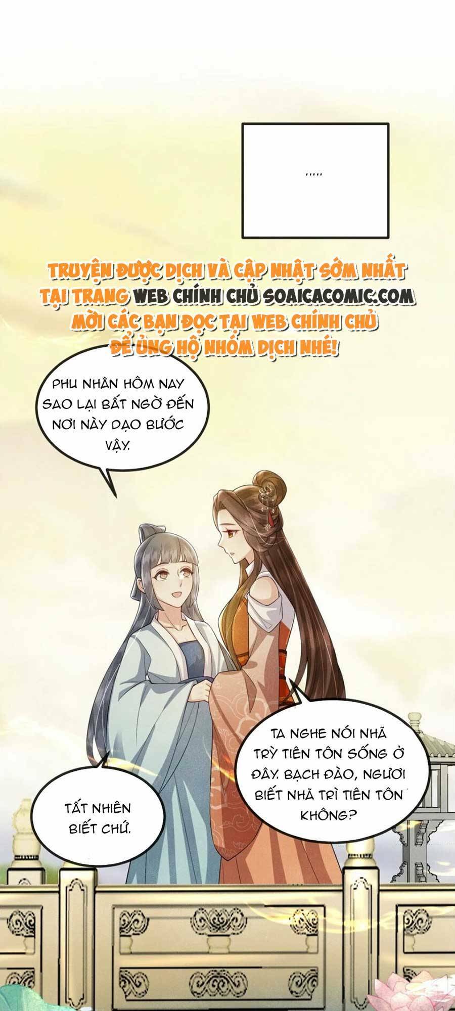 vì sao kẻ thù đều yêu thầm ta chapter 17 - Trang 2