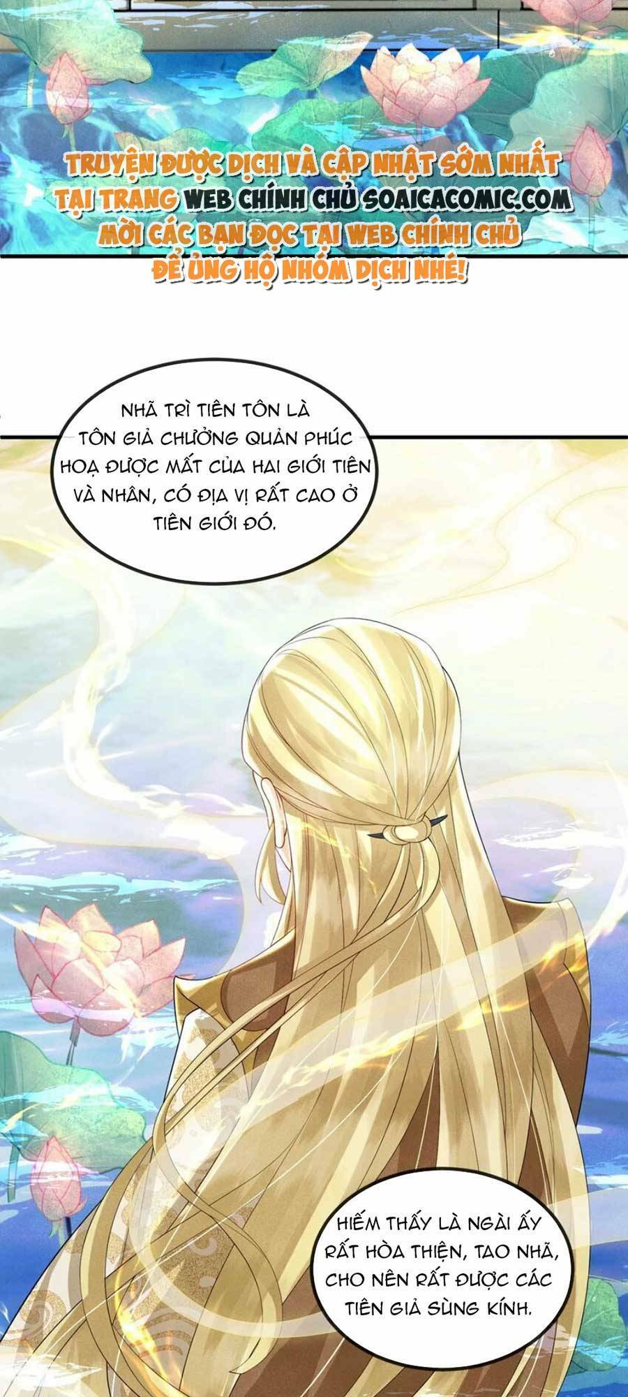 vì sao kẻ thù đều yêu thầm ta chapter 17 - Trang 2