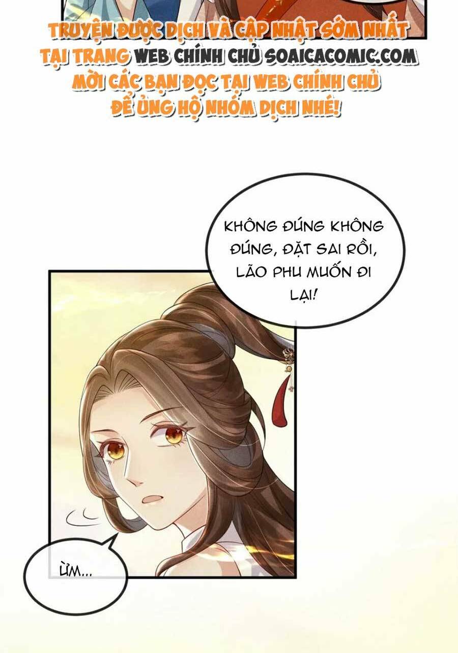 vì sao kẻ thù đều yêu thầm ta chapter 17 - Trang 2