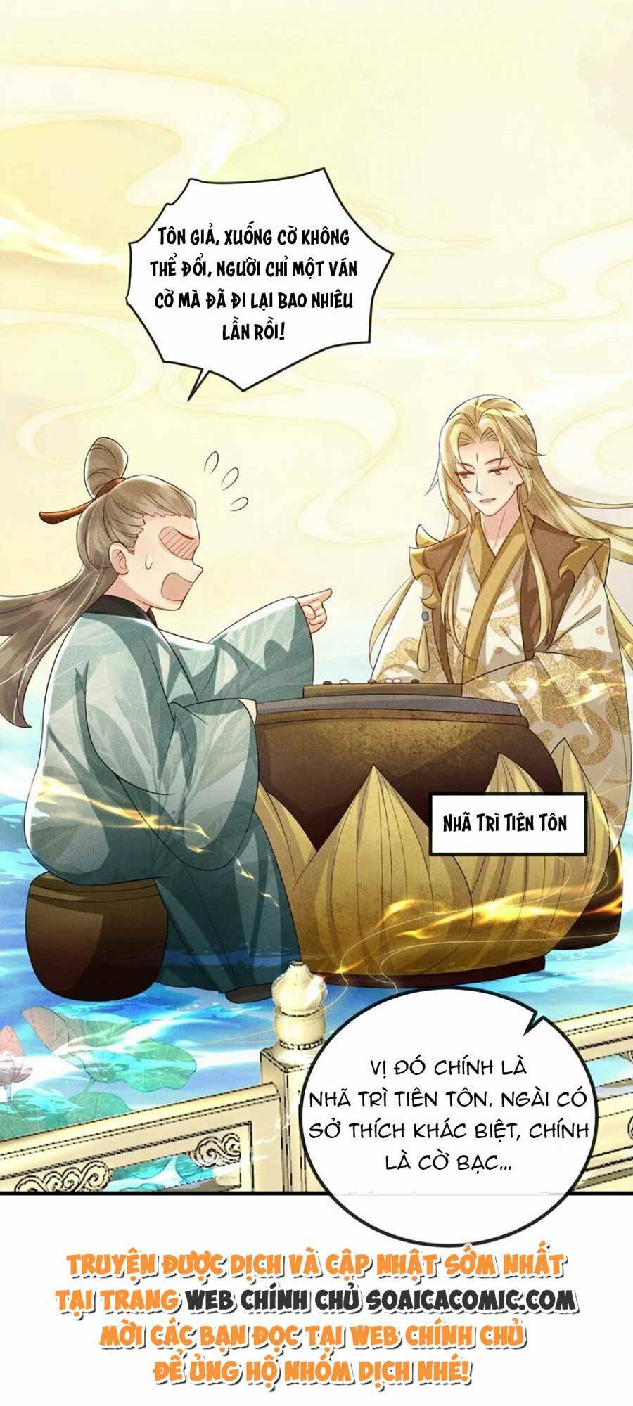 vì sao kẻ thù đều yêu thầm ta chapter 17 - Trang 2