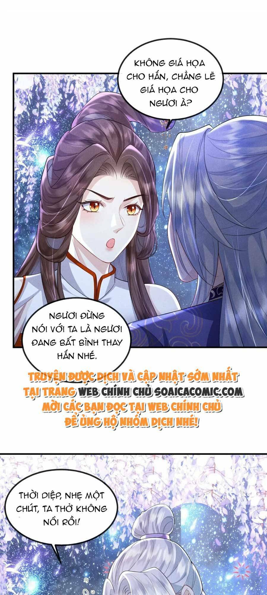 vì sao kẻ thù đều yêu thầm ta chapter 17 - Trang 2