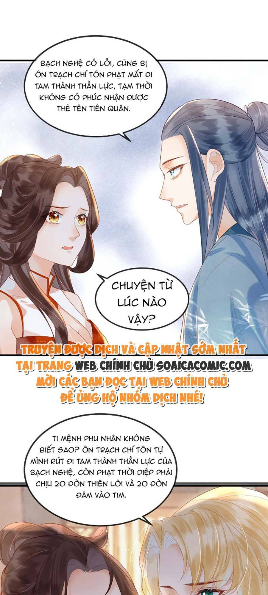 vì sao kẻ thù đều yêu thầm ta chapter 5 - Trang 2