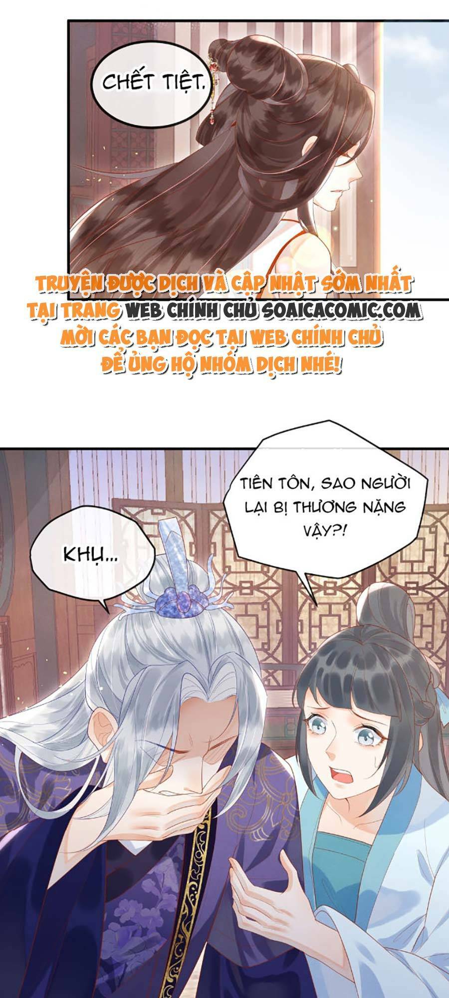 vì sao kẻ thù đều yêu thầm ta chapter 5 - Trang 2