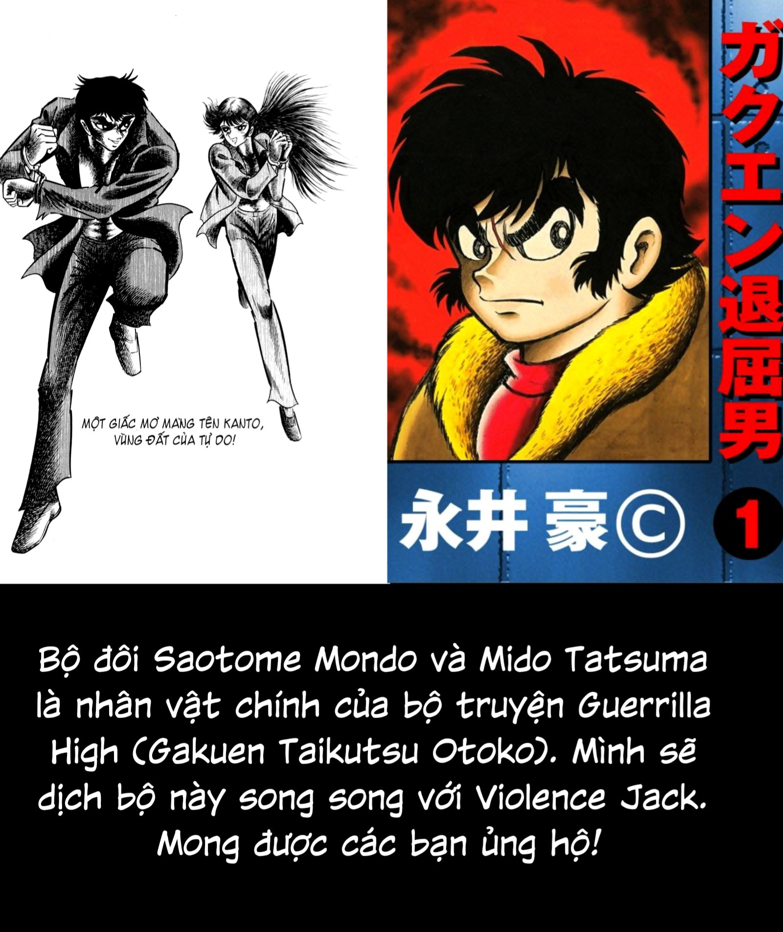 violence jack Chapter 4.2 - Next Chapter 4.3