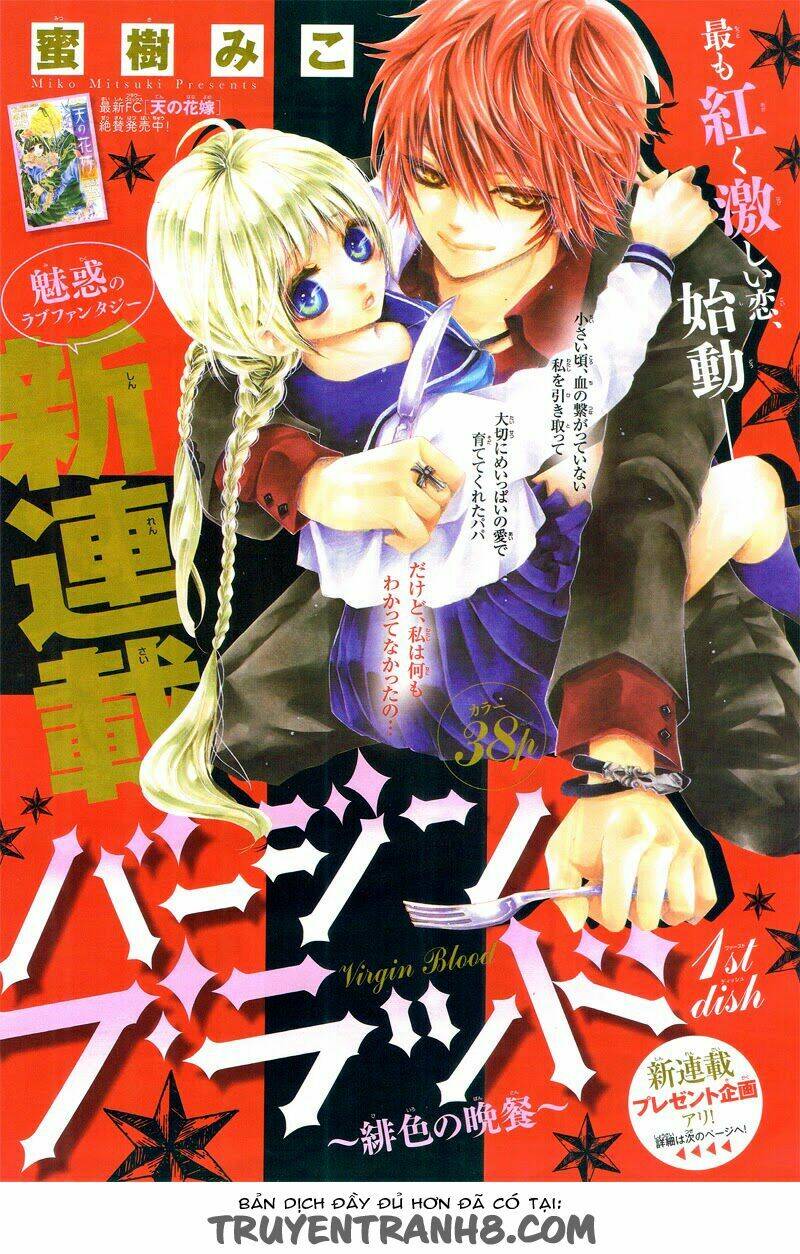 virgin blood - hiiro no bansan chương 1 - Trang 2