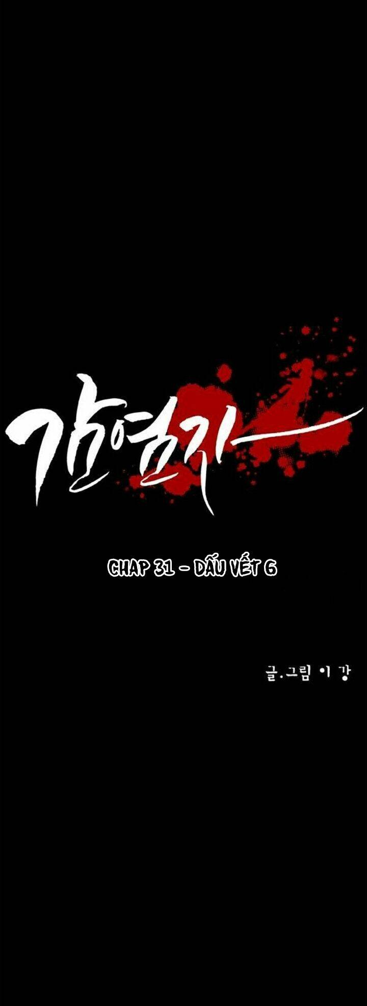 Virus Quái Vật Chapter 31 - Trang 2