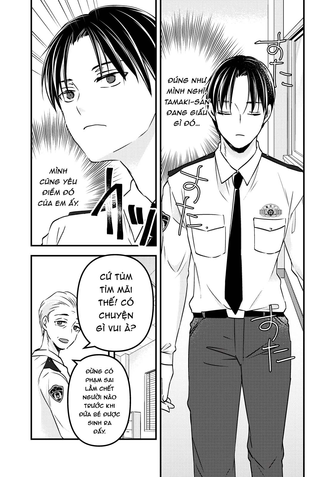 Vợ chồng mới cưới còn zin Chapter 92 - Next Chapter 93