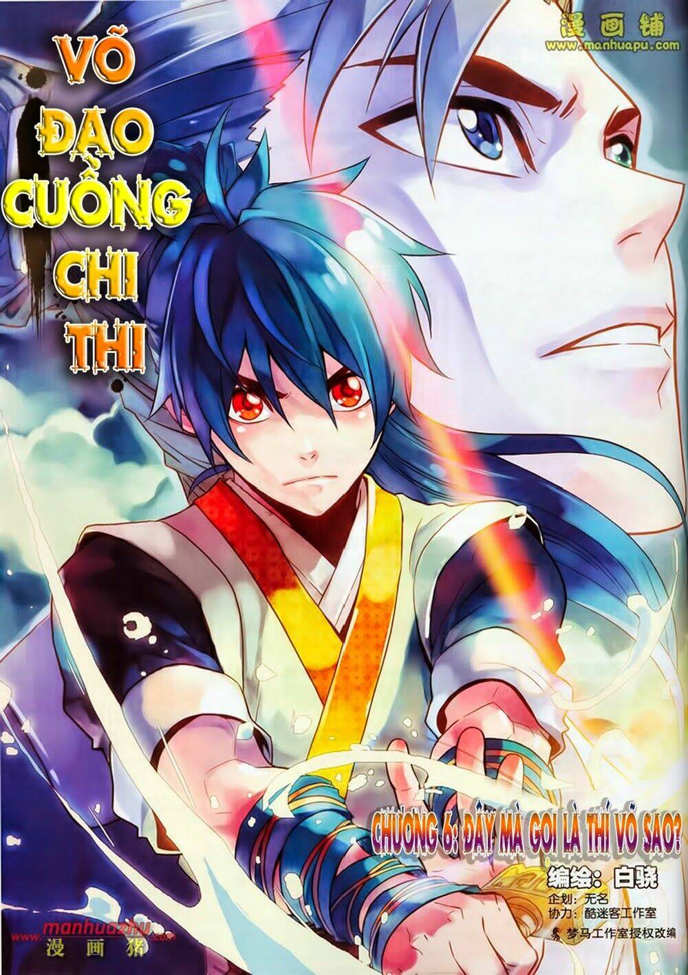 Võ Đạo Cuồng Chi Thi Chapter 6 - Trang 2