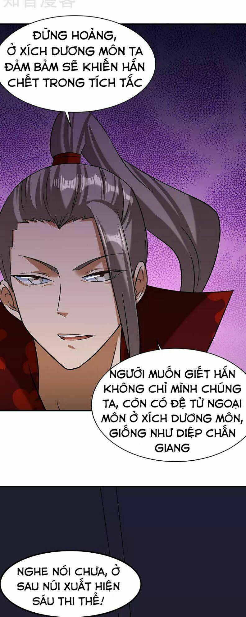 võ đạo độc tôn chapter 41 - Trang 2