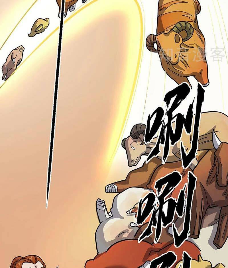 võ đạo độc tôn chapter 462 - Trang 2