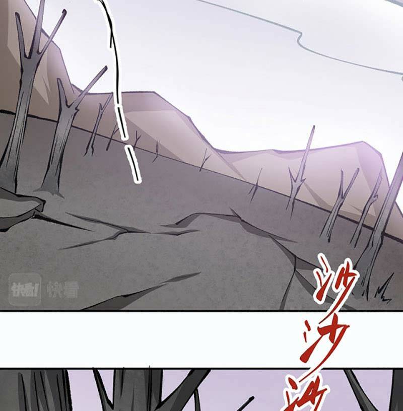 võ đạo độc tôn chapter 472 - Trang 2