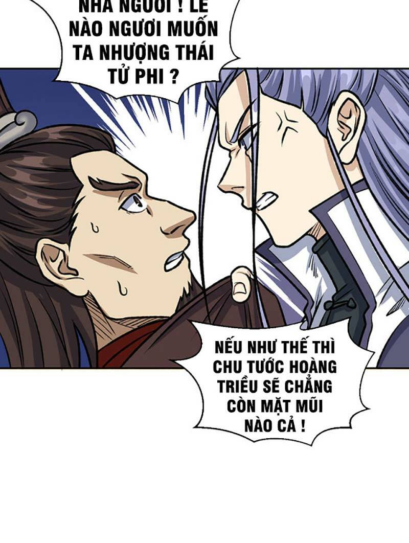 võ đạo độc tôn chapter 496 - Trang 2