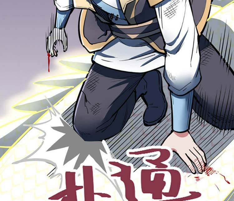 võ đạo độc tôn chapter 497 - Trang 2