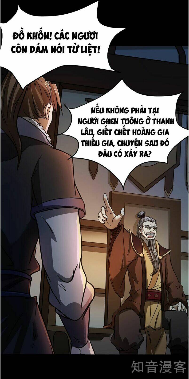 võ đạo độc tôn chapter 6 - Trang 2