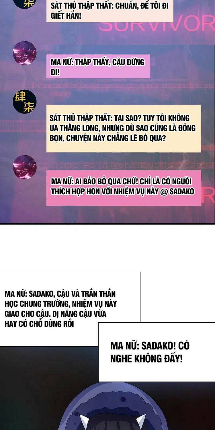 vô địch học bá hệ thống Chapter 132 - Next Chapter 133